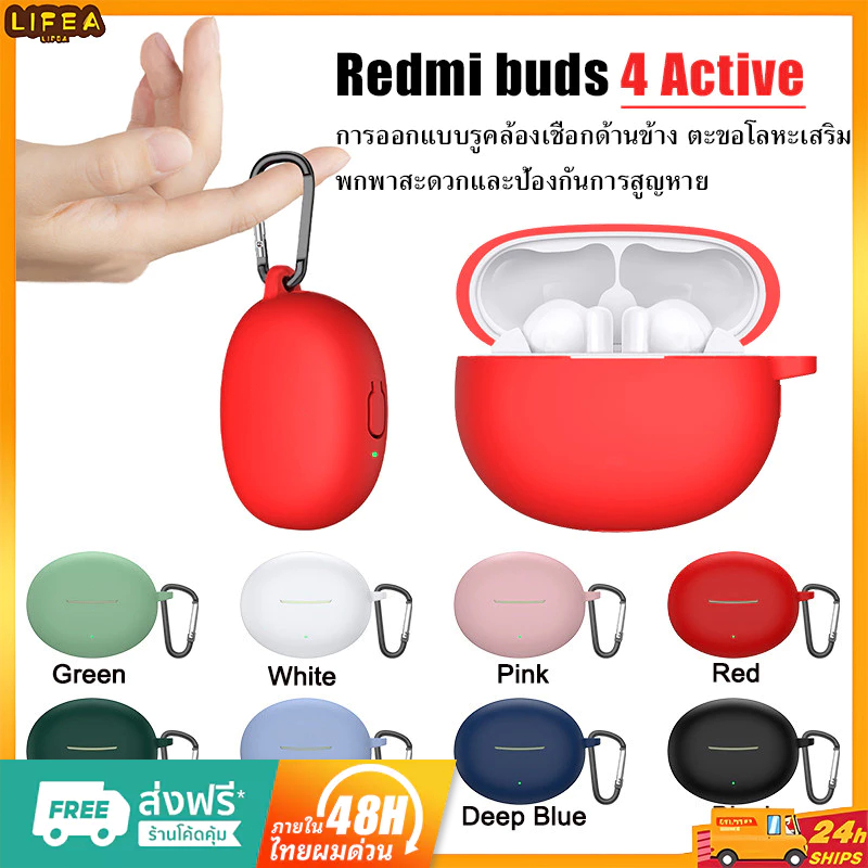 Xiaomi Redmi Buds 4 Active เคส พร้อมห่วงคล้อง เคส ซิลิโคน สายคล้อง หูฟังไร้สาย บลูทูธ - Earphone Case Silicone