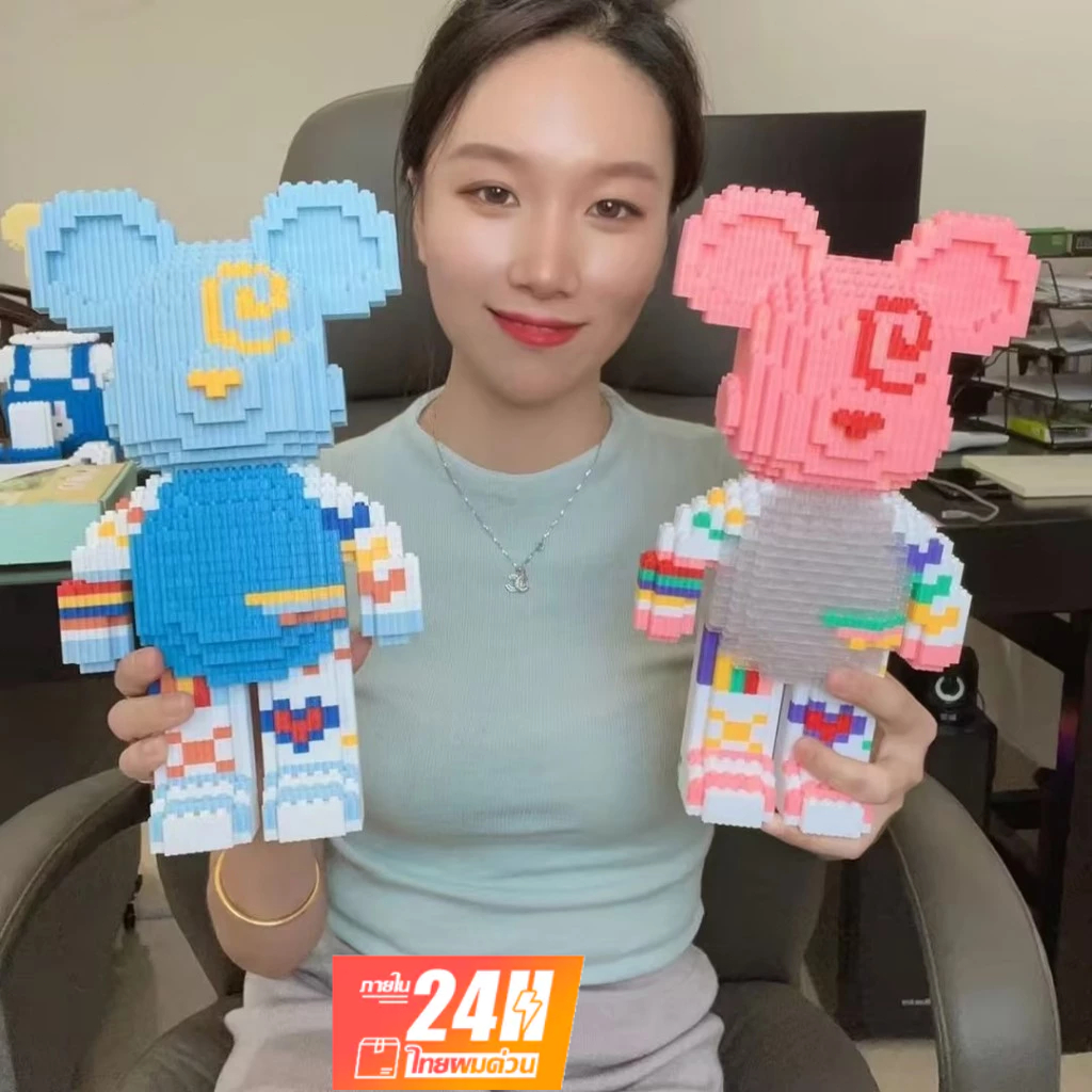 บล็อกตัวต่อ รูปหมีน่ารัก 30 ซม 3,000 ชิ้น ตกแต่งบ้าน แฮนด์เมด DIY ของเล่นสําหรับเด็ก ของขวัญวันวาเลนไทน์