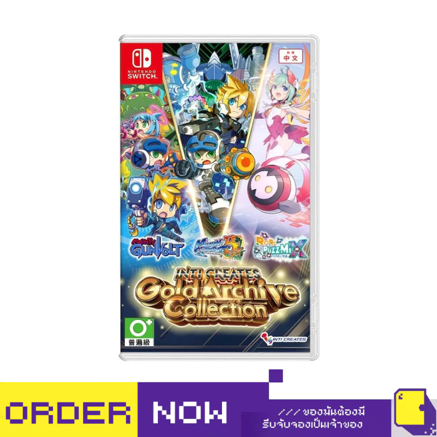 Nintendo Switch™ NSW Inti Creates Gold Archive Collection (By ClaSsIC GaME)