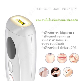 IPLเครื่องเลเซอร์กำจัดขน เครื่องกำจัดขนถาวร 999999 กำจัดขนไม่เจ็บปวด
