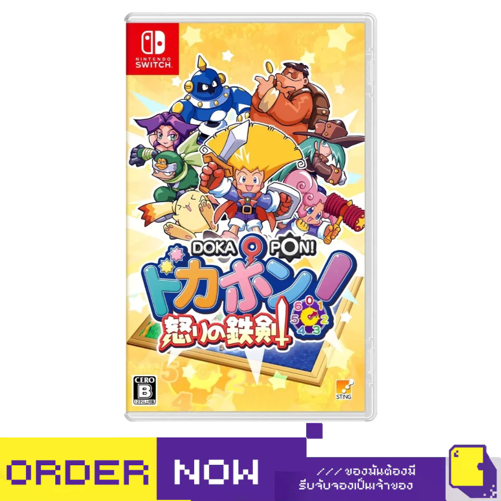 [+..••] พร้อมส่ง | NSW DOKAPON: SWORD OF FURY (เกม Nintendo Switch™ 🎮)