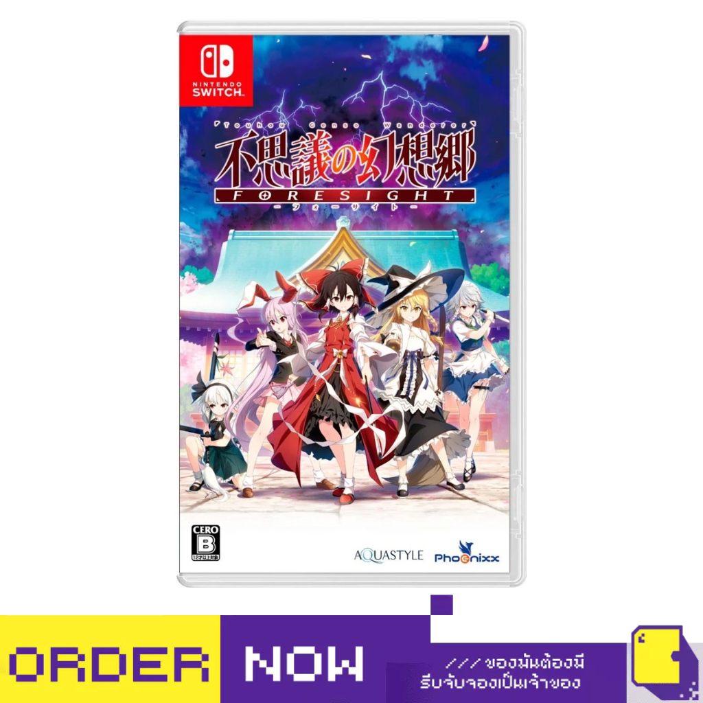 [+..••] พร้อมส่ง | NSW TOUHOU GENSO WANDERER -FORESIGHT- (เกม Nintendo Switch™🎮)