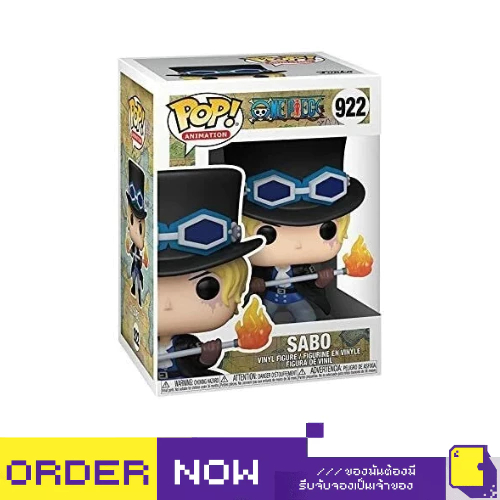 Toy™ Funko Pop! One Piece: Sabo (By ClaSsIC GaME)