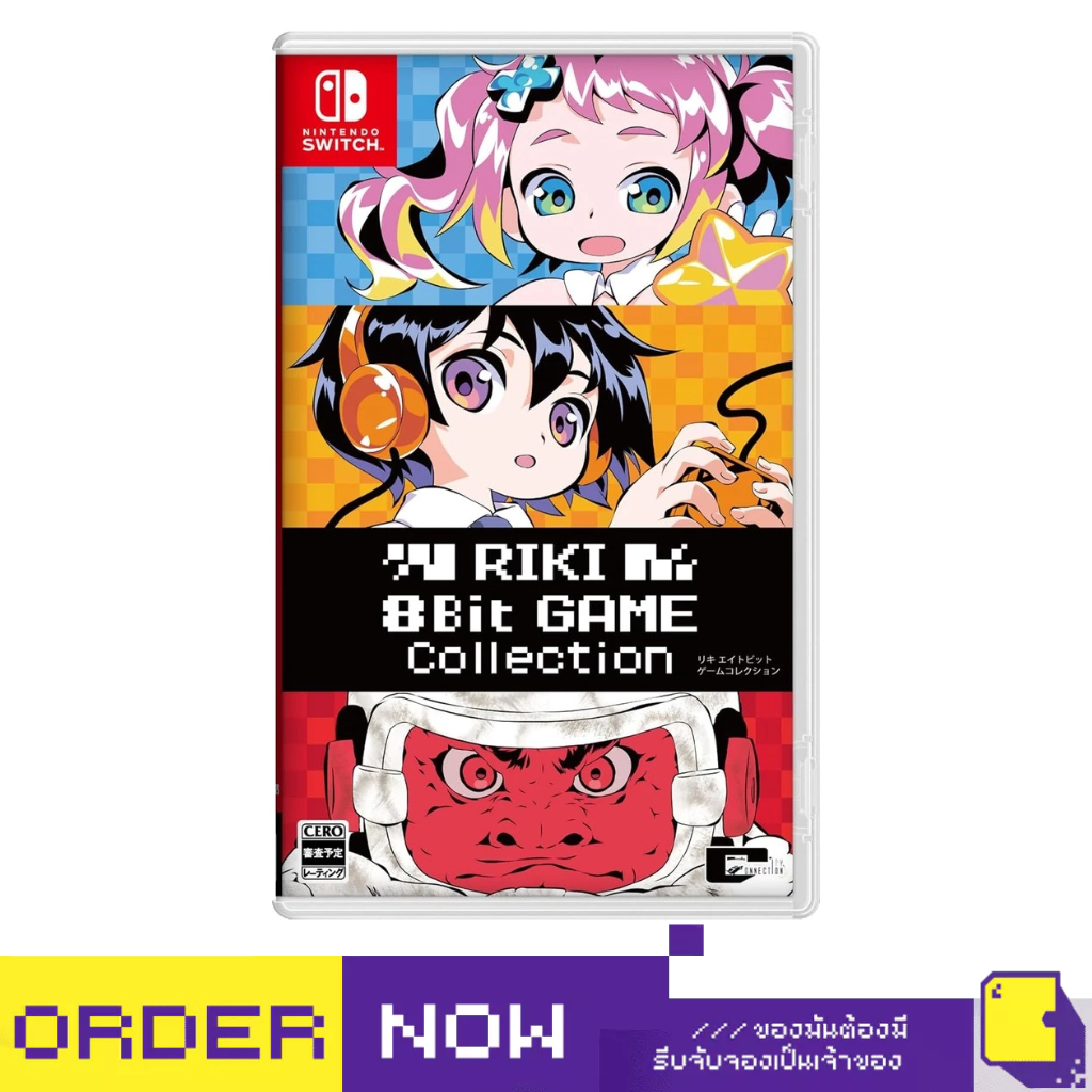 Pre-Order | Nintendo Switch™ NSW RIKI 8Bit GAME Collection (วางจำหน่าย 2024-12-26) (By ClaSsIC GaME)