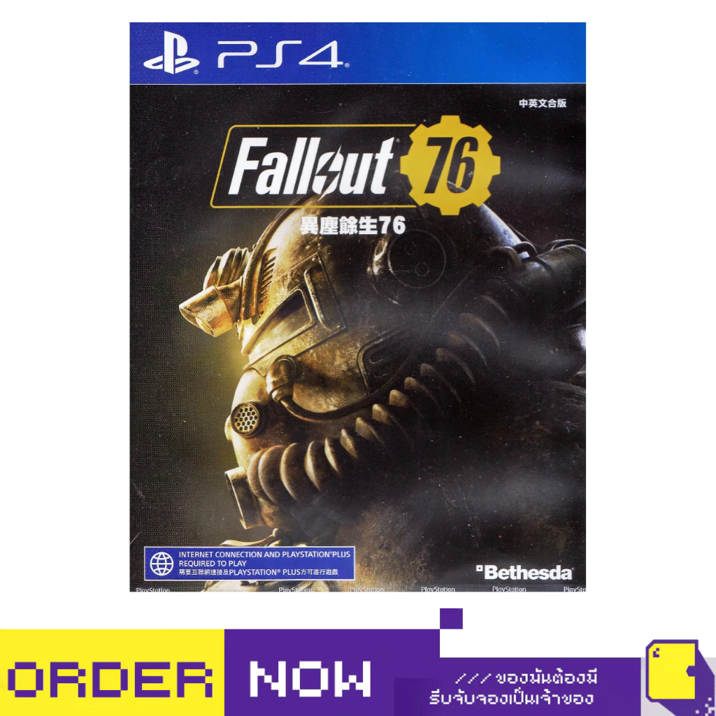 PlayStation™ PS4 Fallout 76 (By ClaSsIC GaME)