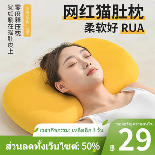 ☾หมอนรองท้องแมว หมอนเมมโมรี่โฟม ฉากกั้นนอนด้านข้าง ช่วยให้นอนหลับได้นุ่มสบาย หมอนแกนนอน หมอนรองคอแบบพิเศษ