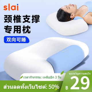 ஐSilaiyi หมอนผู้ใหญ่ป้องกันคอ Sleep Aid Sleeping พิเศษ Sleep Type ฤดูร้อนชายและหญิงหมอนแก้ไข anteversion ปากมดลูก