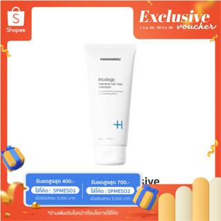 tricology intensive hair loss shampoo 200ml