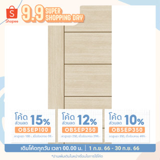 ประตูไม้ลามิเนต LEOWOOD SERIES 4 IP4059-A 90X200CM แทงโก้ (1 ชิ้น/คำสั่งซื้อ)