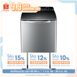 สินค้าราคาพิเศษ!เครื่องซักผ้าฝาบน HAIER HWM140-1702DS 14.0KG เงิน