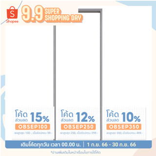 วงกบประตูPVC BATHIC 70X180CM เทา (1 ชิ้น/คำสั่งซื้อ)