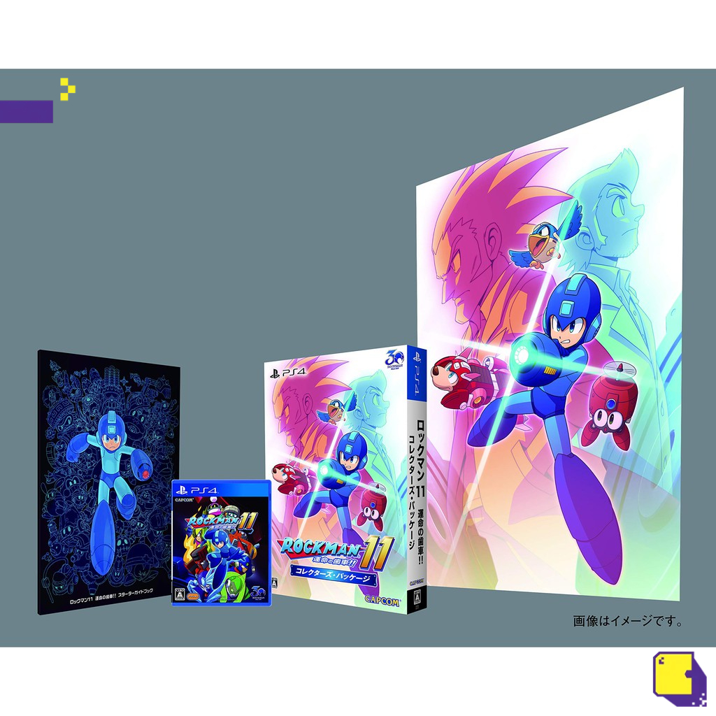 [+..••] PS4 ROCKMAN 11 COLLECTOR'S PACKAGE [LIMITED EDITION] (เกม PlayStation 4™🎮)