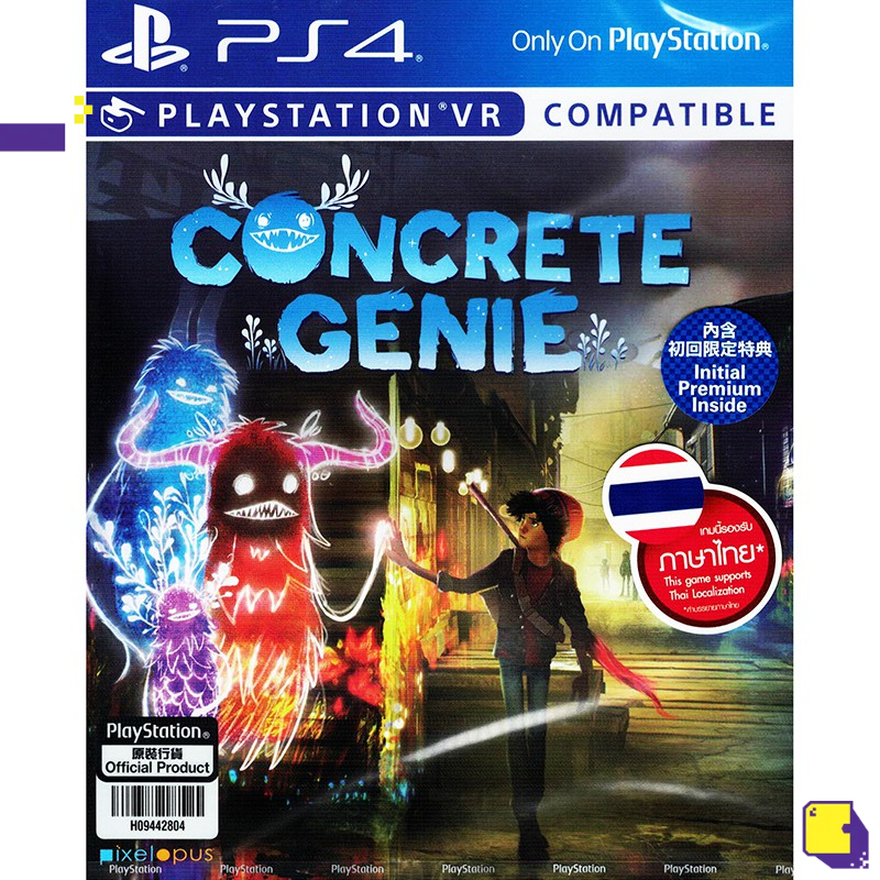 [+..••] PS4 CONCRETE GENIE (MULTI-LANGUAGE) (เกม PlayStation 4™🎮)