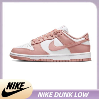 Nike Dunk Low Rose Whisper แฟชั่น คลาสสิค สะดวกสบาย รองเท้าวิ่ง รองเท้ากีฬา