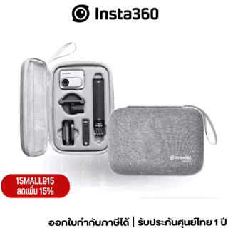 Insta360 GO 3 Carry Case รับประกัน 1 ปี