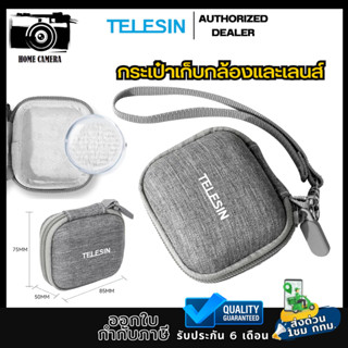 TELESIN Camera Mini Bag for Insta360 GO3,GoPro12/11/10/9/8/7,DJI4/3 กระเป๋าเก็บกล้อง