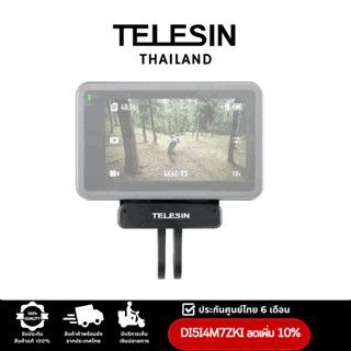 TELESIN Magnetic Two-claw Adapter สำหรับ DJI ACTION 4/3