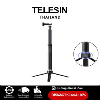 Telesin Selfie Aluminum monopod with Aluminum tripod (Extend to 90cm) สำหรับ GOPROทุกรุ่น,DJI Action4/3,Insta360