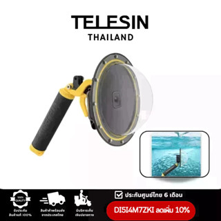 โดมกันน้ำพร้อมที่จับและปุ่ม Control  Telesin Gopro 11/10/9