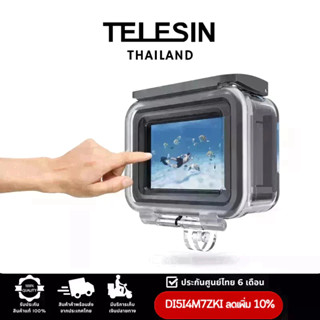 Telesin เคสกันน้ำแบบเปลี่ยนฝาทัชสกรีนได้ Protective Case Waterproof Case Set for GoPro 11/10/9