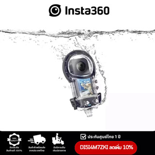 [TELEDV100ลด1000] Insta360 X3 Dive Case รับประกัน1ปี