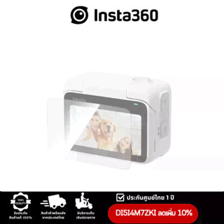 Insta360 GO 3 Screen Protector