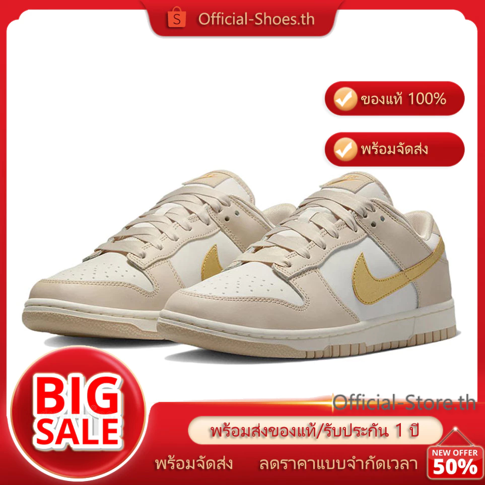 รองเท้าผู้หญิง [นำเข้า] ของแท้100% ไนกี้ของแท้ รองเท้าผ้าใบ DUNK Low Gold Swoosh พร้อมจัดส่ง
