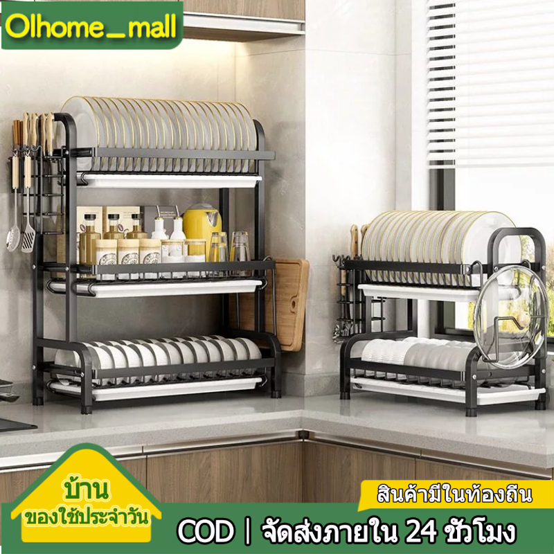 【Olhome】สแตนเลสสตีลชั้นวางจาน 2/3 ชั้นที่วางกระดานบอร์ด, ถาดบอร์ดระบายน้ำสำหรับการจัดเก็บเคาน์เตอร์ครัว