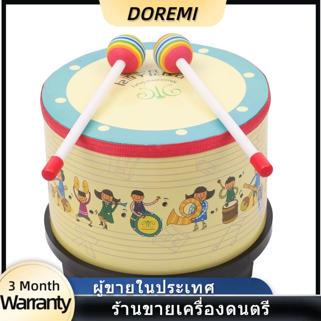 [LCOAL]กลองไม้ขนาด 8 นิ้วพร้อมตะลุมพุก 2 ชิ้นสําหรับเด็ก