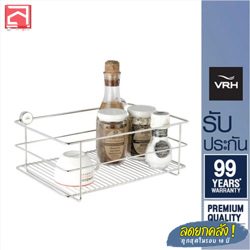 VRH ชั้นวางของเหลี่ยม รุ่น HW109-W109P1 รับน้ำหนัก 10 กก. สแตนเลสแท้ 100%