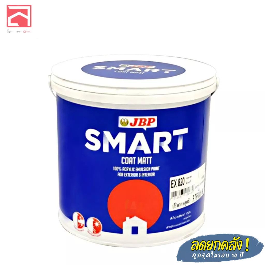 JBP สีน้ำทาภายนอก JBP SMART COAT กึ่งเงา ด้าน ขนาด 1กล. (3.785 ลิตร)