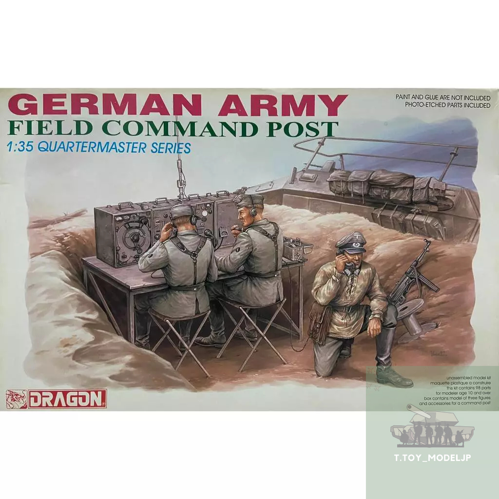 Dragon 1/35 German Army Field Command Post โมเดลทหารเยอรมัน โมเดลทหารหน่วยสื่อสารเยอรมัน โมเดลทหารสง