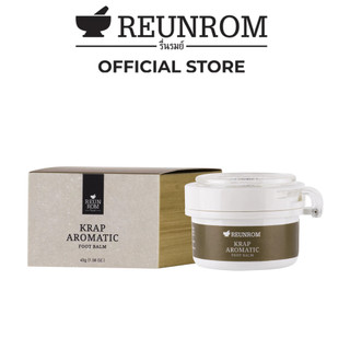 Reunrom กราบอโรมาติกฟุตบาล์ม 45g บาล์มสำหรับฟื้นบำรุงฝ่าเท้าและส้นเท้า