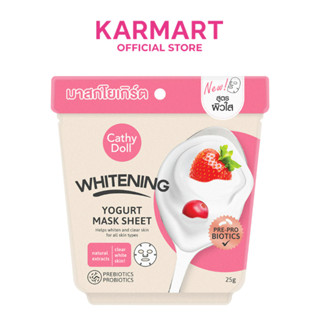 Cathy Doll โยเกิร์ตมาสก์ชีท 25g มี สูตรลดเลือนริ้วรอย, สูตรค…