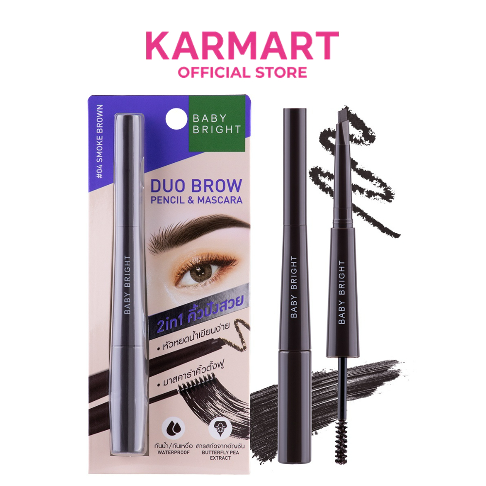 BABY BRIGHT ดูโอ้บราวเพนซิลแอนด์มาสคาร่า 0.24G+4.8G Duo Brow Pencil & Mascara (เครื่องสำอาง,ที่เขียนคิ้ว,ดินสอเขียนคิ้ว)