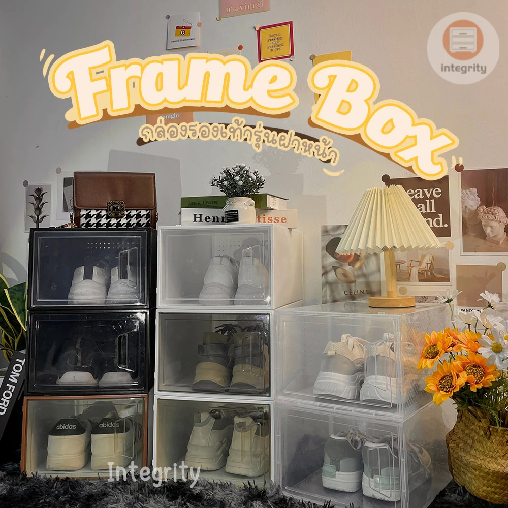 กล่องใส่รองเท้า รุ่นขายดี ONLY FRAME BOXES ฝาหน้า ฝาหลัง กล่องเก็บรองเท้า ขนาดใหญ่ รุ่นแนะนำ พร้อมส่งในไทย