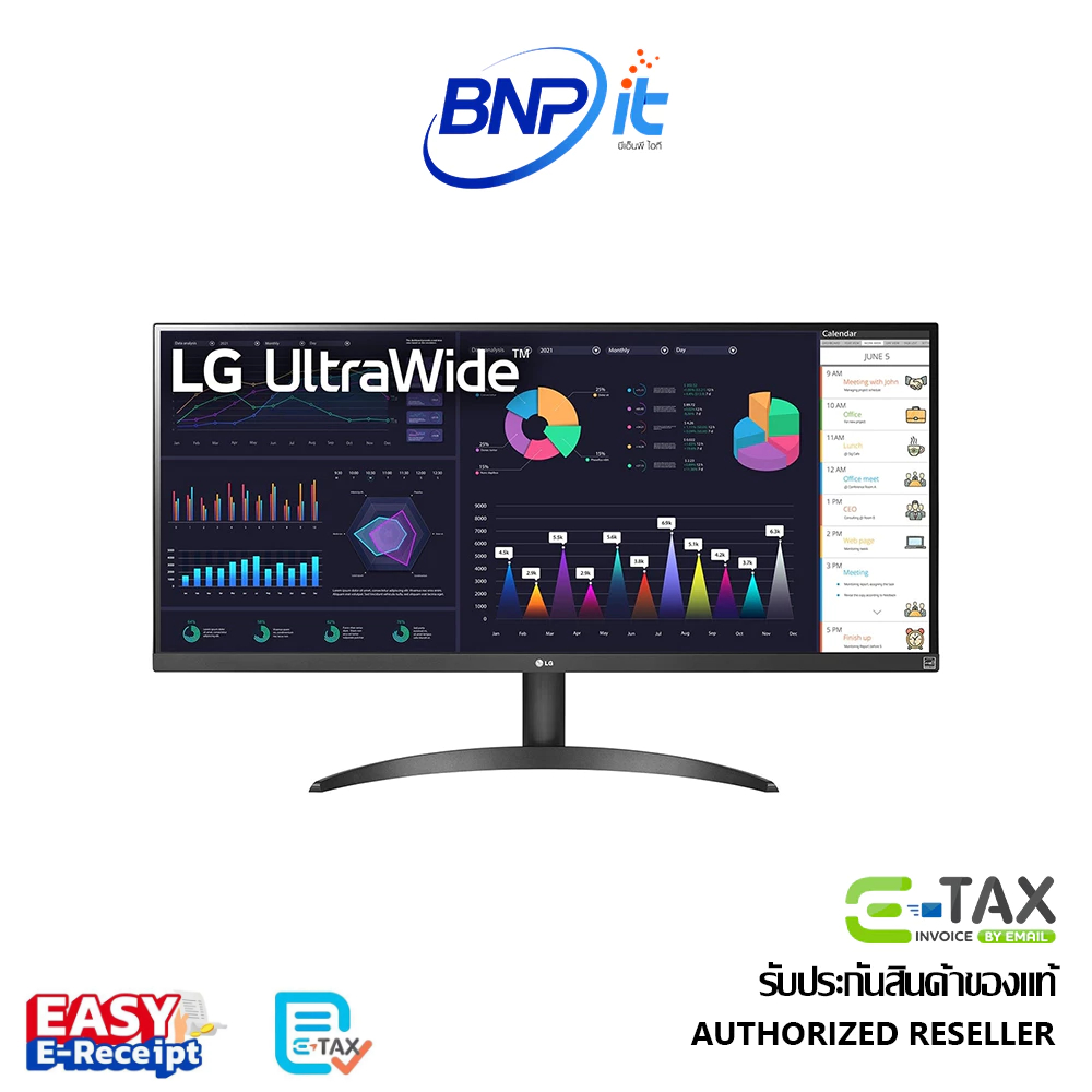 LG Ultrawide™ Full HD IPS Monitor with AMD FreeSync™ Size 29 Inch Model 29WQ600-W แอลจี มอนิเตอร์ รับประกัน 3 ปี