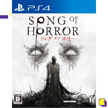 [+..••] PS4 SONG OF HORROR (ENGLISH) (PlayStation ™🎮)