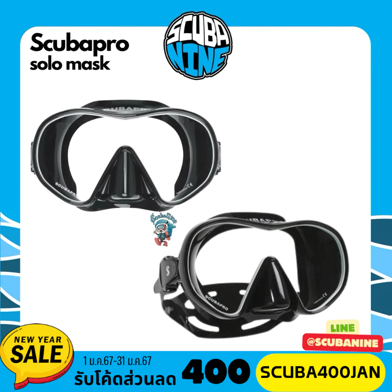 SCUBAPRO รุ่น Solo mask หน้ากากดำน้ำ