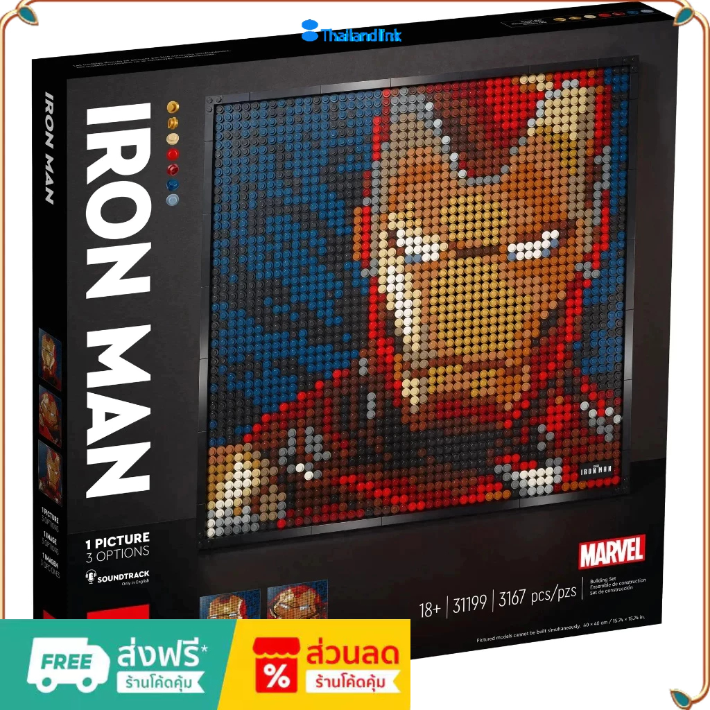 （ราคาต่ำสุดออนไลน์）เลโก้ LEGO 31199 Marvel Studios Iron Man (3167 pcs / Retired Products) สินค้านำเข้าของแท้ของแท้