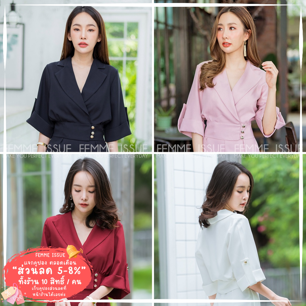 ⭐️ FEMME ISSUE ⭐️ชุดสไตล์ทำงาน เสื้อปกสูทตัวสั้นแขนกระดิ่ง ⭐️ สินค้าขายดี
