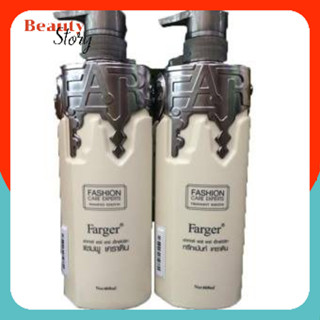 🎳แชมพู + ทรีตเม้นท์ เคราติน ฟาเกอร์ แฮร์ แคร์ เอ็กซ์เปิร์ท F…