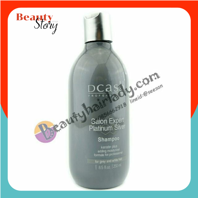 แชมพู Dcash keratin silver shampoo สำหรับผม สีเทา 250ml ดีแคช *แชมพู* รักษาสีผม บำรุงผมแห้งเสีย หลังการ ทำสี