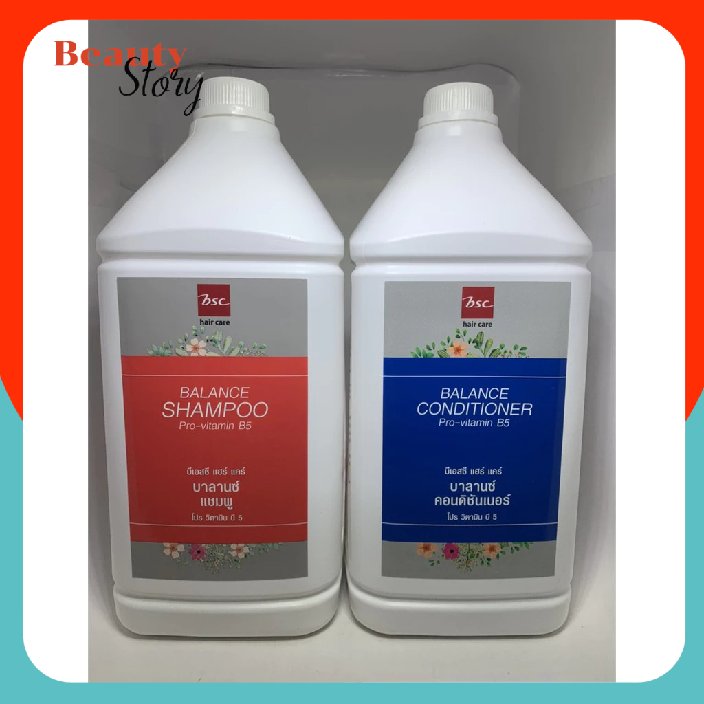 💟bsc บีเอสซี แชมพู และ ครีมนวด แบบ แกลอน 3200 มล shampoo สระผม / conditioner บำรุงผม  ผมนุ่มสลวย / BSC แกลอน ขาวใหญ่