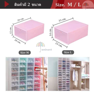 กล่อง กล่องใส่รองเท้า กล่องเก็บของ ซ้อนกันได้หลายชั้น เปิดฝาด้านหน้า มีให้เลือก 9 สี 2 ขนาด #ถูกชัวร์ #พร้อมส่ง