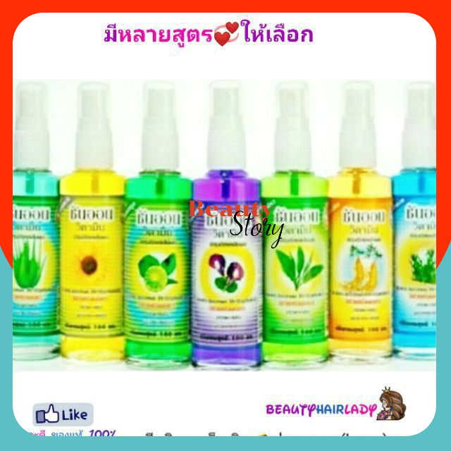 🌻ซันออน แฮร์โทนิค วิตามิน เร่งผมยาว สมุนไพร ช่วยกระตุ้นรากผม ขจัดรังแค แก้คันศรีษะ แก้ผมแตกปลาย ผมร่วง sunon hair tonic