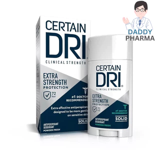 ส่งทันที* Certain Dri โรออนระงับเหงื่อที่ดีที่สุด