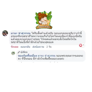 กระยาสารทขนมโบราณ 1 KG ทำจาก เมล็ดธัญพืช ถั่ว งา ใส่ชิ้นมะพร้าว ของฝากในตำนาน ใช้น้ำตาลมะพร้าว ขายมานานกว่า 30 ปี