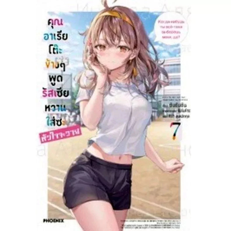 Thumbnail 6