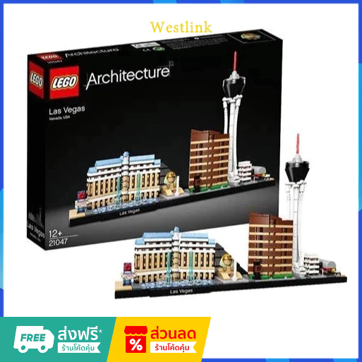เลโก้แท้ 100%  LEGO Architecture 21047 Las Vegas สินค้านำเข้าของแท้ของแท้ (กล่องถูกบีบและเสียหาย)
